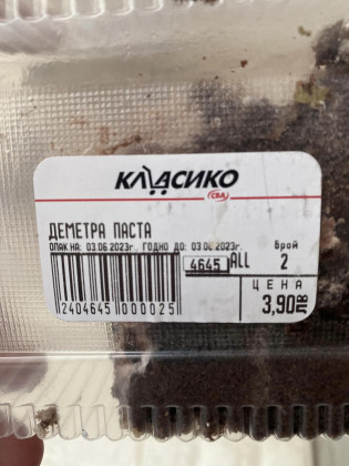 Българка купи десерт за 3.90 лв. но като го отвори, отсече: За щастие не стигна до дете СНИМКИ