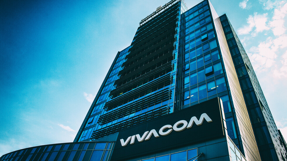Vivacom с извънредно съобщение заради поскъпването на услугите им