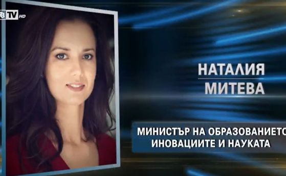 Първо В БЛИЦ! Красавица от обкръжението на Слави влиза ударно в новата власт