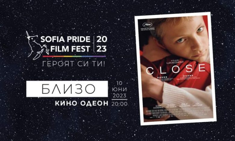 Пропедофилски филм стартира кампанията за гей парада в София