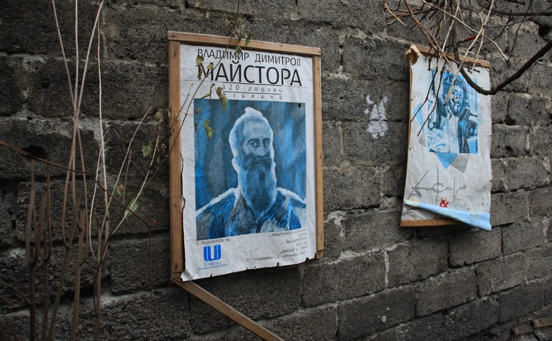 Извънредни новини за крадците, задигнали картини за близо 200 бона в София