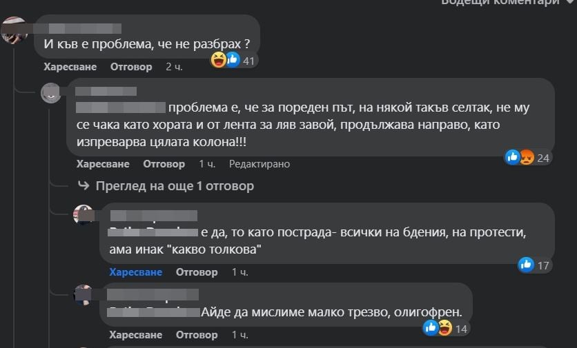 Нова шофьорска дивотия на кръстовището, където бяха убити Явор и Ани ВИДЕО