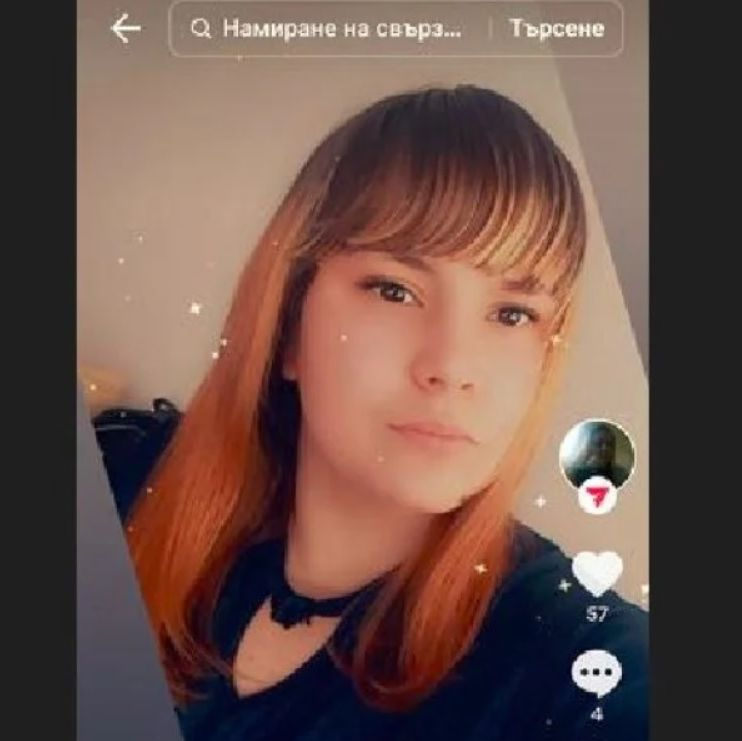 Гореща новина за 17-г. Ренета, която изчезна безследно край Варна СНИМКА