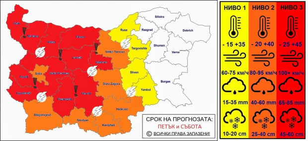  Синоптици бият тревога, до часове ни връхлита нещо екстремално КАРТИ 