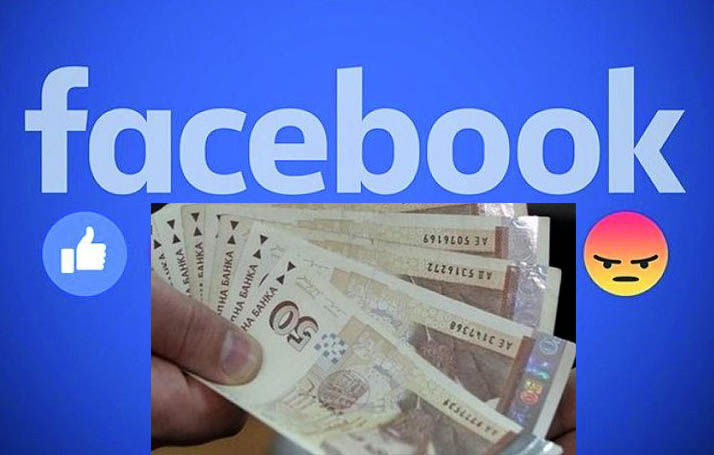 Фейсбук мазохист от Неделино напира за 10 бона, ето защо