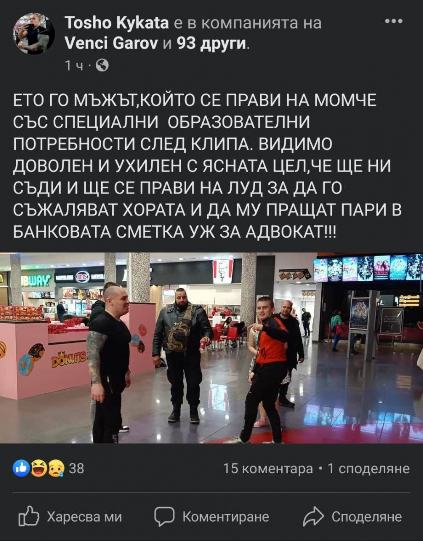 Тошо Куката избухна: Ето го мъжа, който се прави на луд, за да му пращате пари в банковата сметка СНИМКА