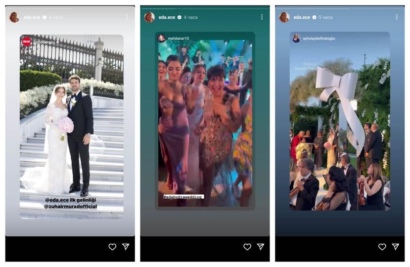 Турската звезда Еда Едже от "Опасно изкушение" се омъжи в реалния живот СНИМКИ