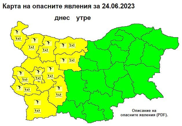 Ще ви се доплаче от прогнозата на НИМХ за днес, ужасът се завръща на тези места КАРТА