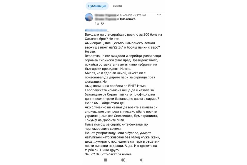 Истината лъсна: Ето колко скъпи коли карат украинците в Слънчев бряг 