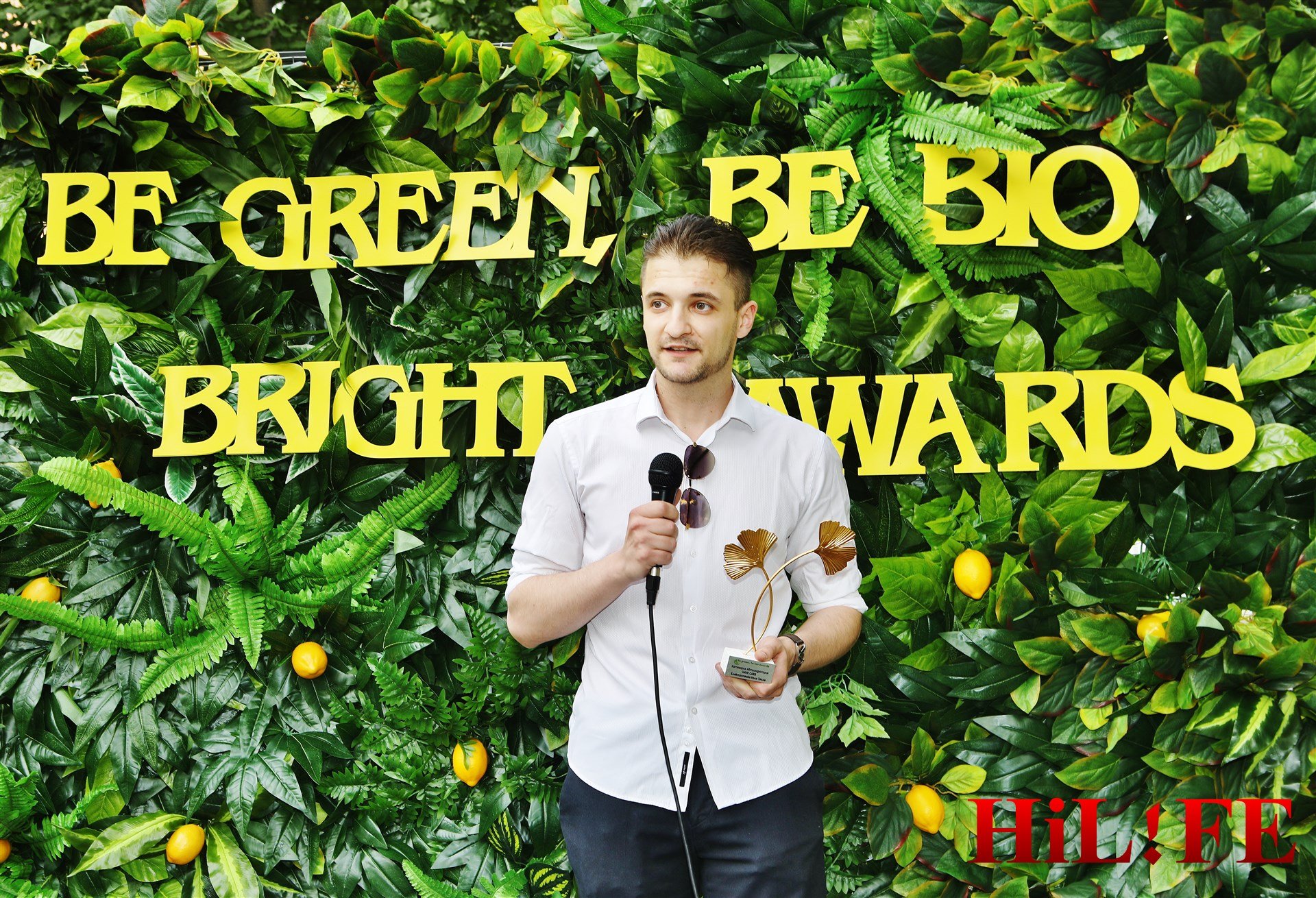 30 малки производители са призьори на Био Наградите Bright Awards СНИМКИ