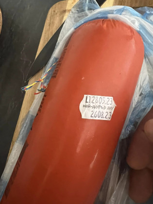 Курортист си купи салам от Т-Маркет в Несебър и едва не повърна като го разряза СНИМКИ      