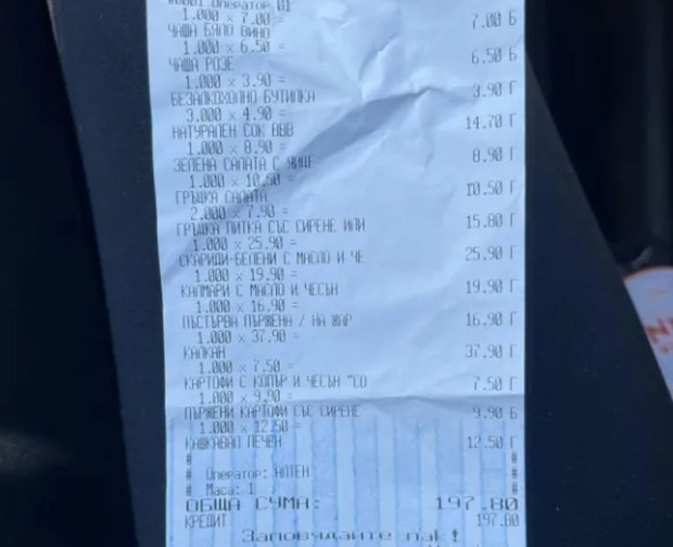  Летовници дадоха 197.80 лева в ресторант в Несебър, ето за какво КАСОВА БЕЛЕЖКА