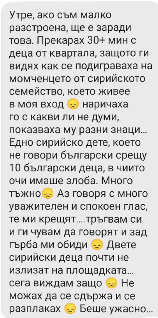 Тумба ромчета тормозят деца в столичен квартал, млада жена потресе мрежата с разкрития 