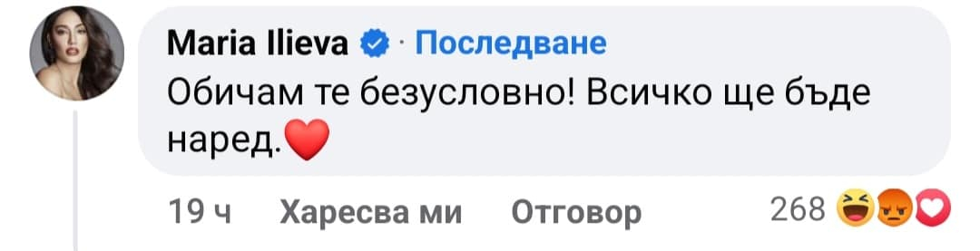 Скандално! Родни випове се мазнят на шофиралата кьоркютук пияна Белослава