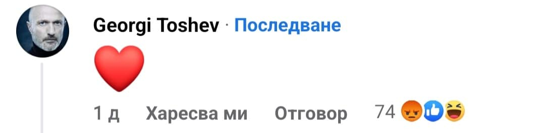 Скандално! Родни випове се мазнят на шофиралата кьоркютук пияна Белослава