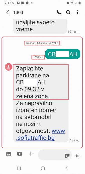 Внимавайте: "Зелена зона" в София цака столичани с тази схема