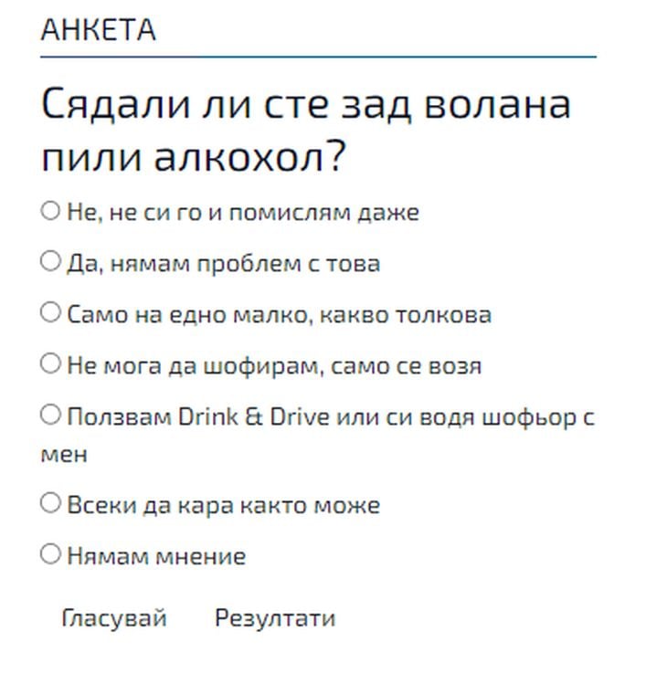 Българи пуснаха тежка секира на Белослава след пиянската изцепка, присъдата СНИМКА