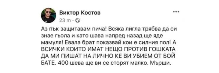 Ликува: Освободиха втория задържан след кълцането с макетен нож на 18-г. Дебора