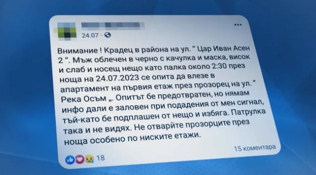 Апаши ни обират до шушка докато се печем на плажа заради тази елементарна грешка 