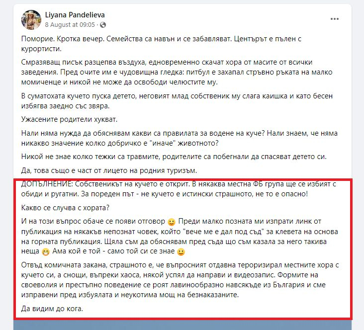 Панделиева не е на себе си след ужаса с малко дете в Поморие, ето какво я застигна СНИМКА