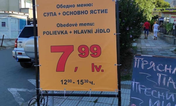 Евро или лева?! Чужденци не вярват на очите си, ще тичате към този евтин ресторант на морето