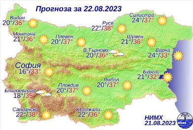 Опасно време сковава България, ето къде ще е най-страшно КАРТИ 