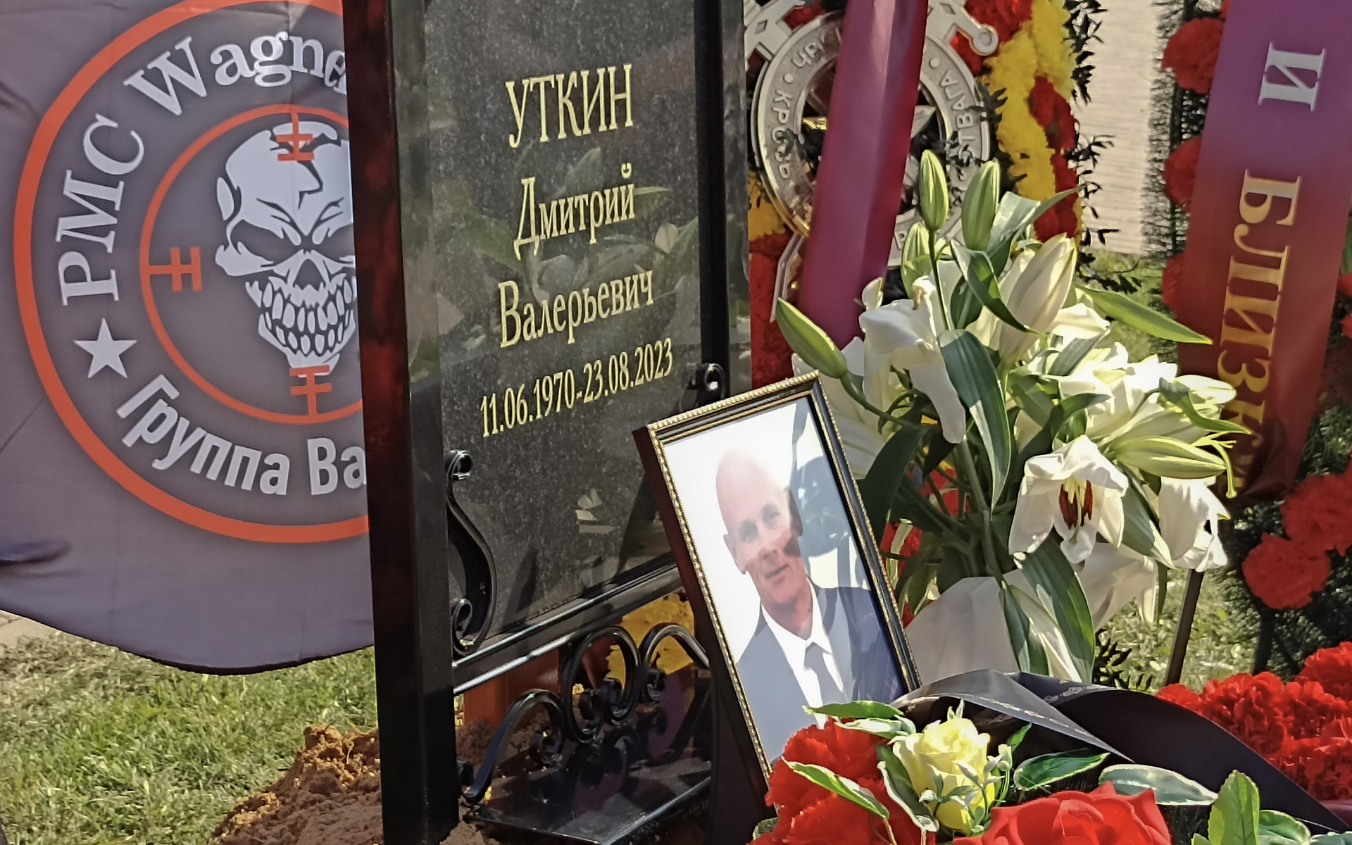 Шепа хора погребаха без много шум Дмитрий Уткин - дясната ръка на Пригожин ВИДЕО