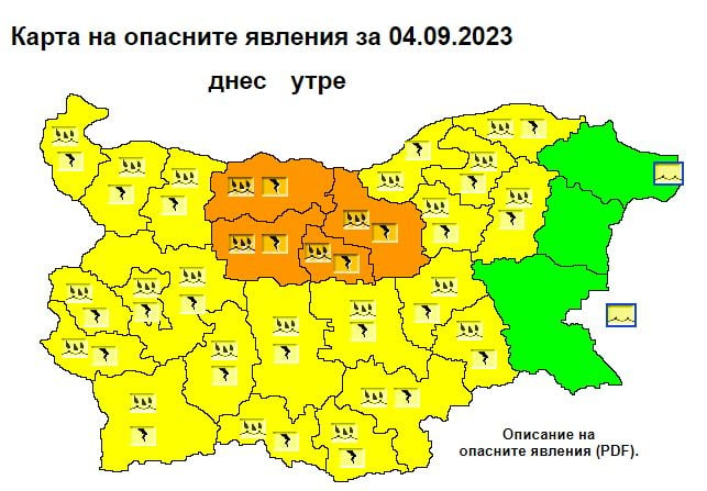 Свърши ли лятото, синоптик на НИМХ предупреди за голяма опасност в понеделник КАРТА