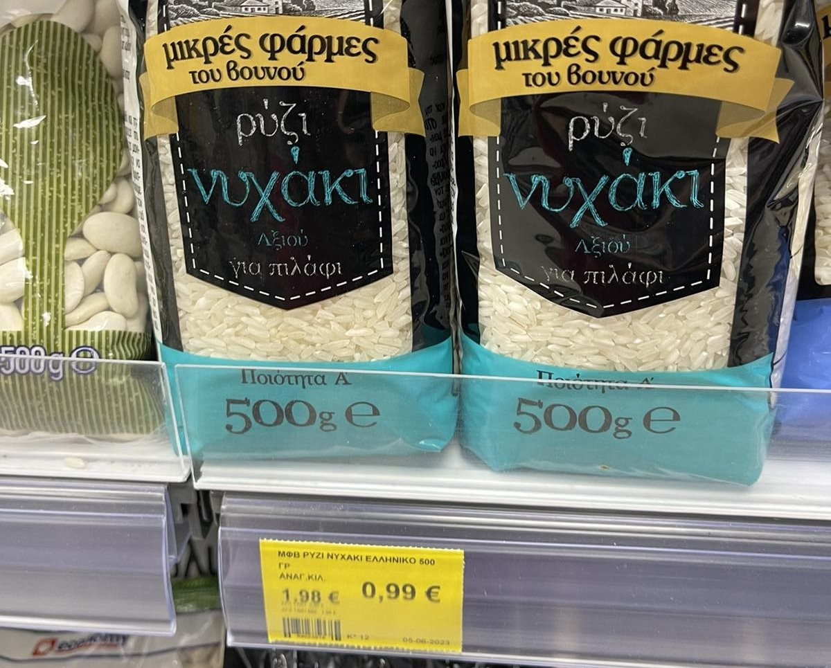 Българка сравни цените на основни продукти у нас и в Гърция и смълча всички СНИМКИ