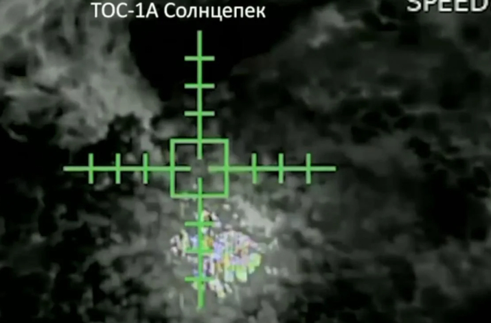 ВИДЕО от войната: Украински изтребители унищожиха рядък TOS-1A "Солнцепек"