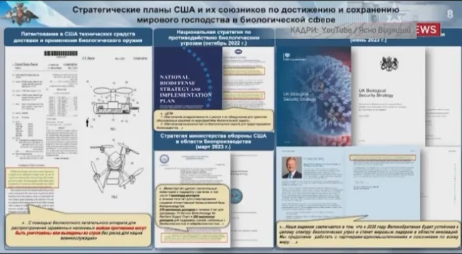 Разработва ли се биологично оръжие у нас и по света?