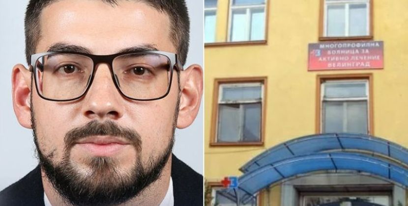 Със запорирани сметки и без пълен размер на заплатите в МБАЛ Велинград заради кандидат- кмет от ПП на града