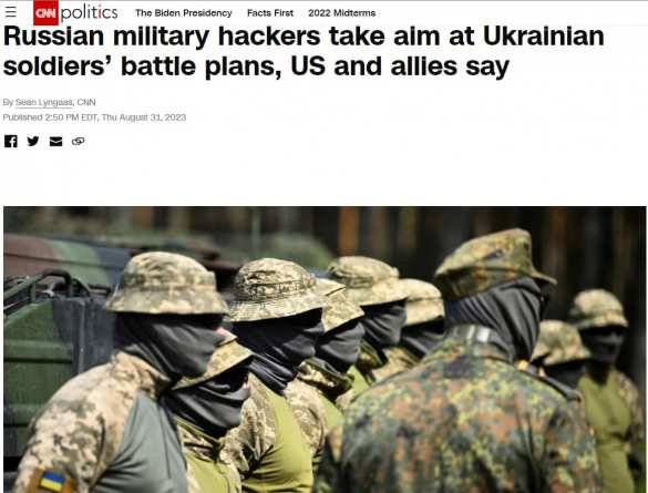 CNN: Руски военни хакери хакнаха телефоните на украински войници 