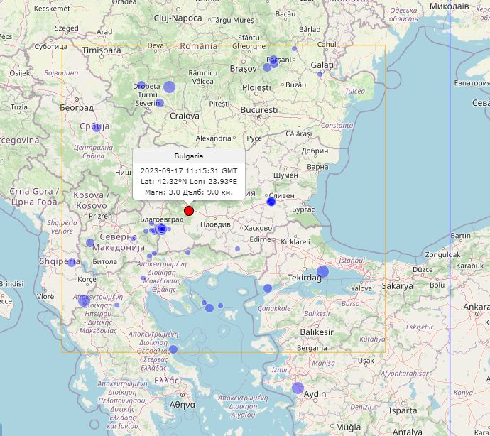 Няма край! Ново земетресение разлюля България СНИМКИ
