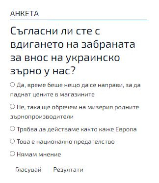 Горещо проучване: Това решение на НС взриви България, разбра се иде ли страшен мор