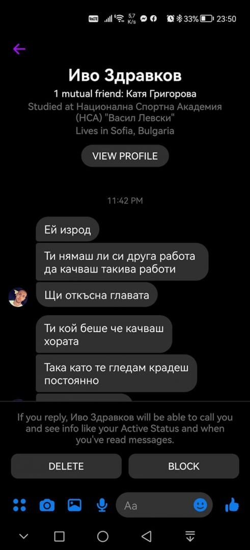 Виждали ли сте този бандит "от мафията"? Много обича кашкавал и водка СНИМКИ