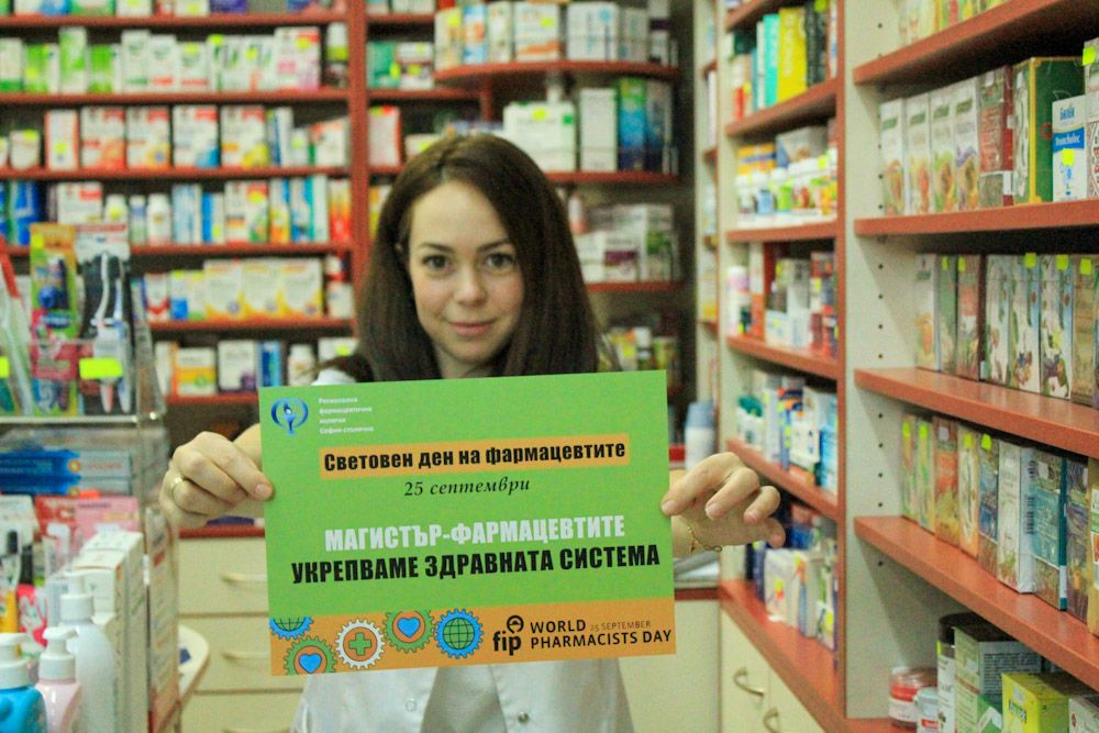 В над 180 държави отбелязват Световния ден на фармацевтите