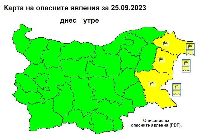 Синоптик от НИМХ обяви нов обрат с времето в понеделник, но в 3 области  ще е страшно КАРТА