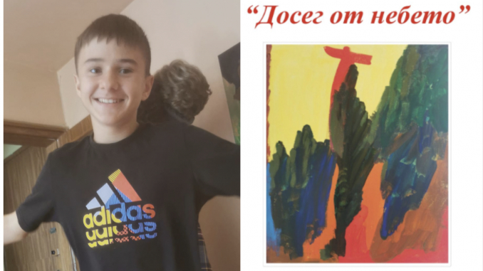 Голяма новина за Сашко от Перник, който цяла България търси 9 дни