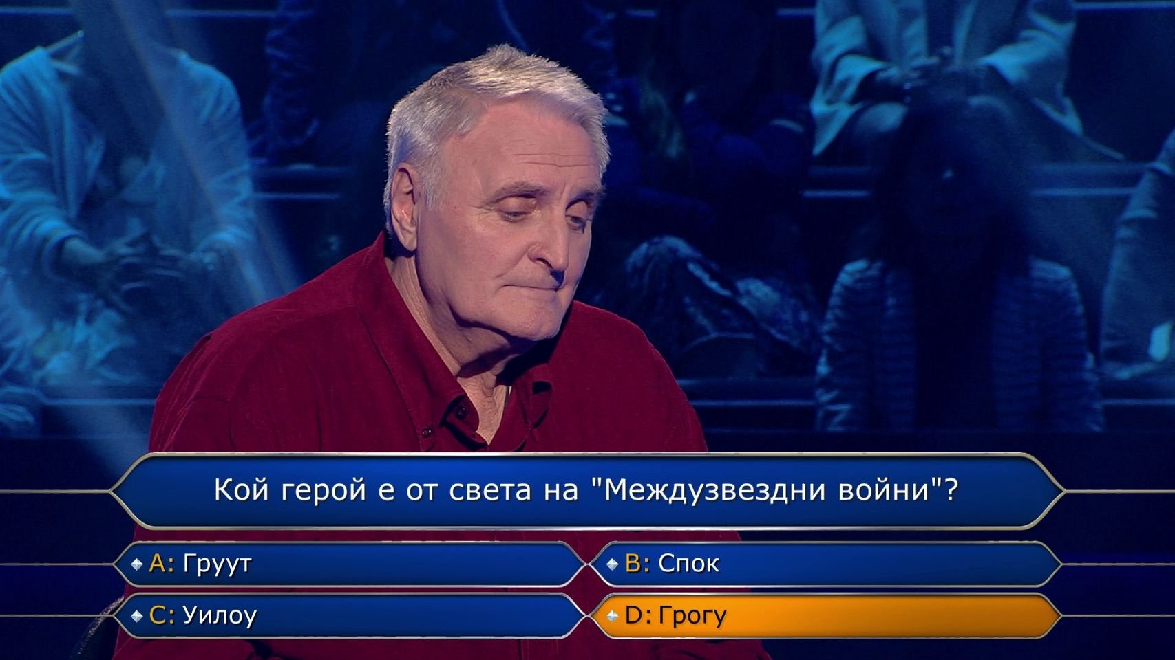 Петър стана за резил за 200 лева в "Стани богат", но после смая всички