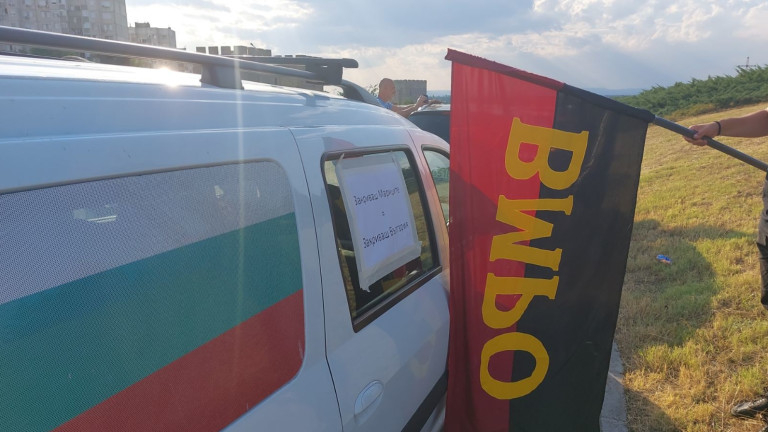 ВМРО подкрепя протеста на енергетиците и миньорите!