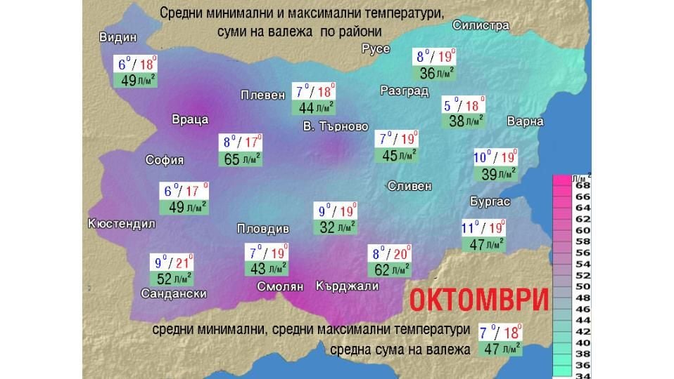 Синоптикът Янков: Първият сериозен студ и снегът идват на тази дата през октомври КАРТА