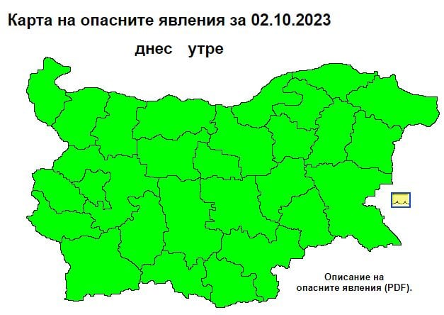 Синоптиците от НИМХ ни попариха с тази прогноза за понеделник, започва...