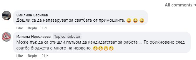 Това не се вижда всеки ден на паркинга на Lidl СНИМКА