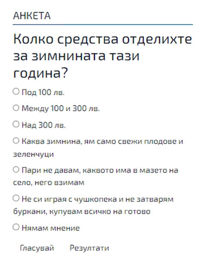 Само в БЛИЦ: Удариха българина с цената на най-милото, този отпор обаче ще ви шокира