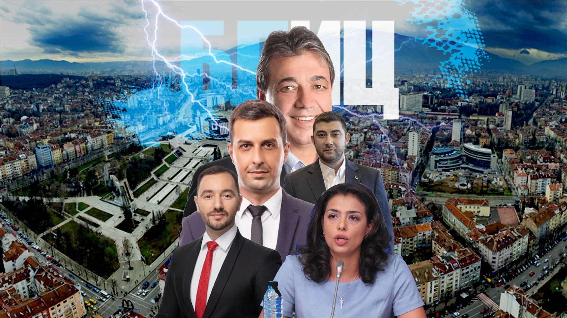 Политолог: В София битката ще е между тези трима кандидати 