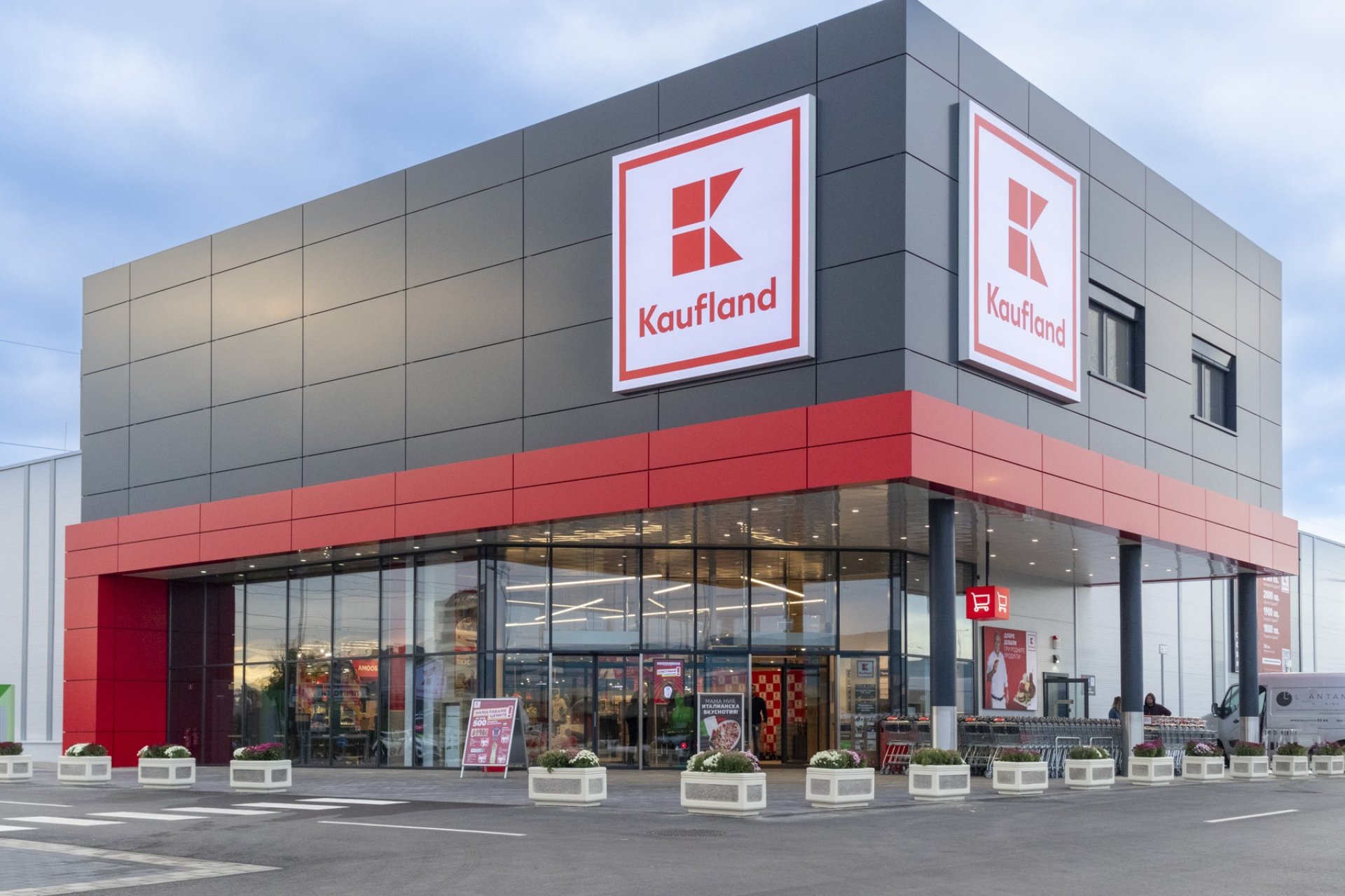 Kaufland открива днес 14-тия си хипермаркет в София с изложба на знакови предмети на Христо Стоичков