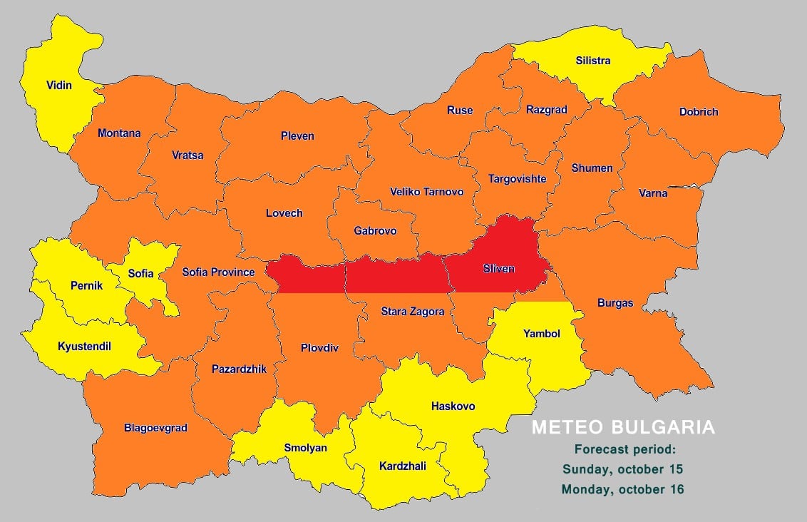 Meteo Balkans бие тревога: До края на деня ужасът започва КАРТИ