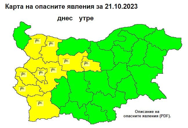 НИМХ с изненадваща прогноза за събота: Топло ще е, а в 9 области ще е страшно КАРТА