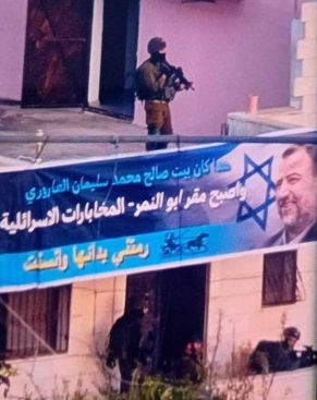 Израелски военни щурмуваха дома на високопоставен лидер на "Хамас" 